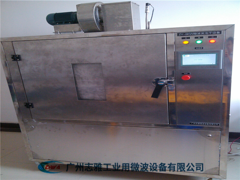 水泥纖維板微波烘干機